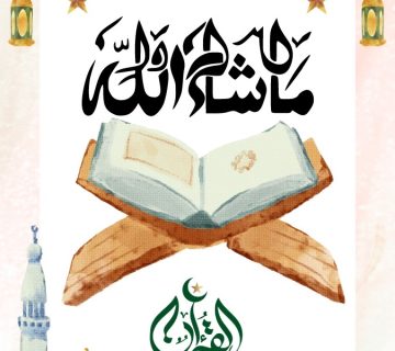 Masha'Allah More Than Just a Word