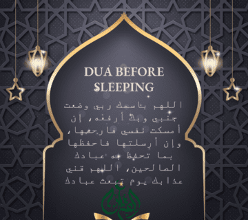How Dua Before Sleeping Improves Rest - Quran Academy