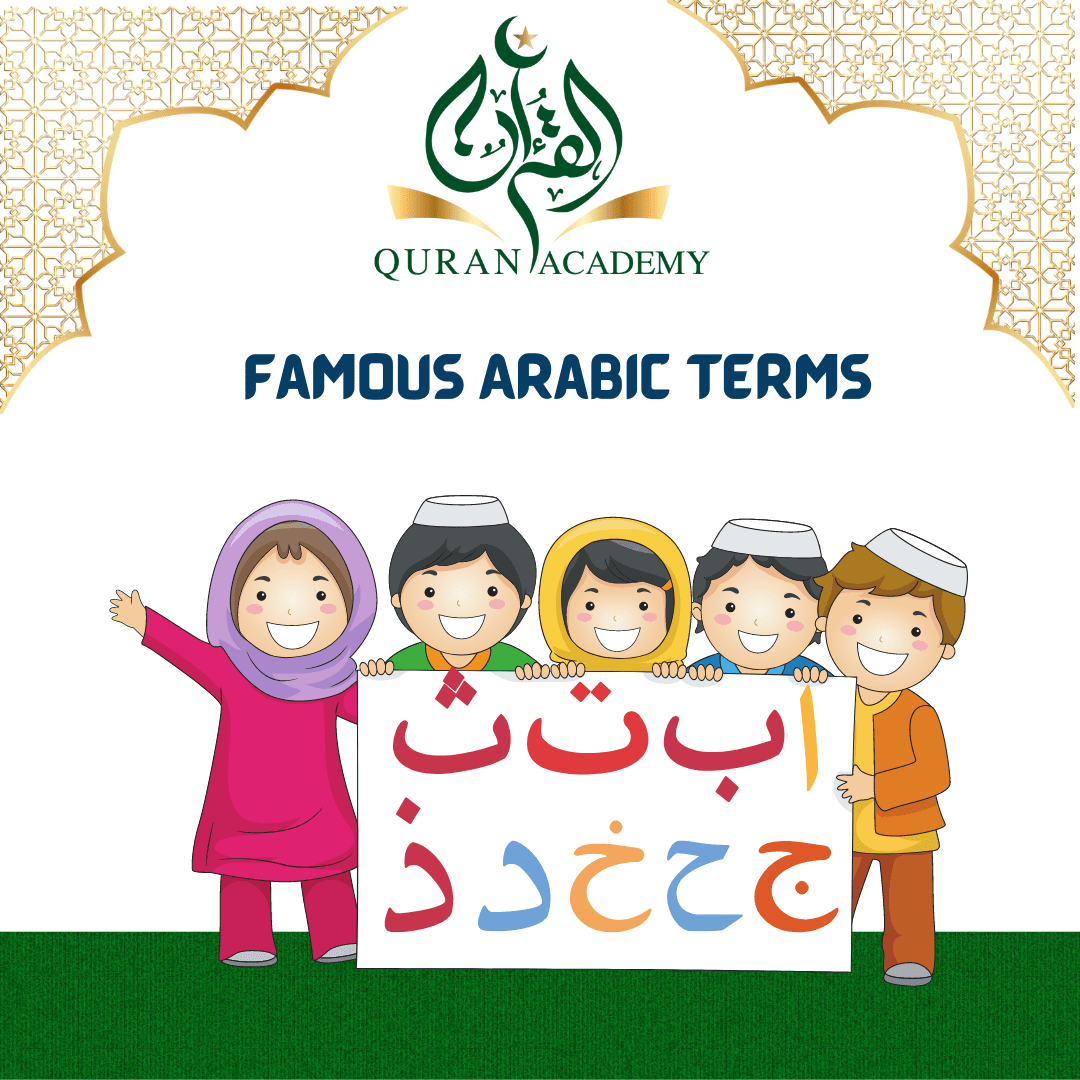 Famous Arabic Terms - Quran Academy