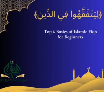 Top Basics of Islamic Fiqh for Beginners - Quran Academy