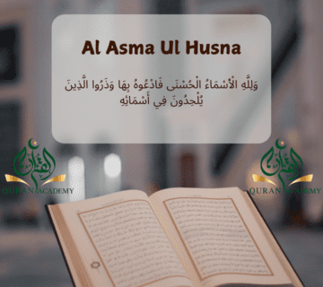 Allatif Alkhabir Meaning - Quran Academy