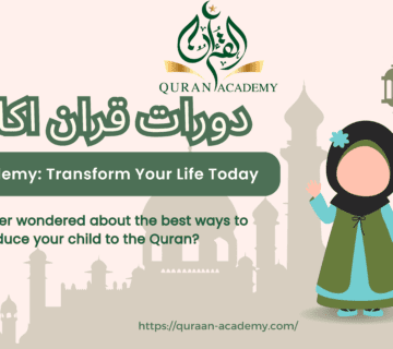 Online Quran Academy - Quran Academy
