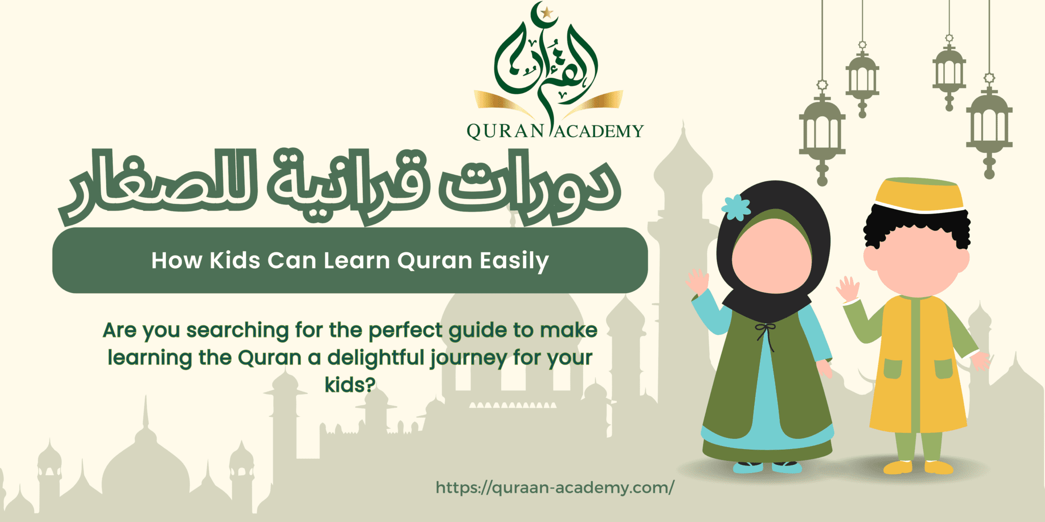 An illustrative banner by Quran Academy featuring smiling cartoon Muslim kids, hanging green lanterns, and a mosque skyline silhouette against a pale yellow background. The central logo uses a green and gold palette. Large green English text prominently displays: 'How Kids Can Learn Quran Easily.' Below, a description reads: 'Are you searching for the perfect guide to make learning the Quran a delightful journey for your kids?'. It includes the website URL https://quraan-academy.com/ and Arabic text for Quran courses for small ones.