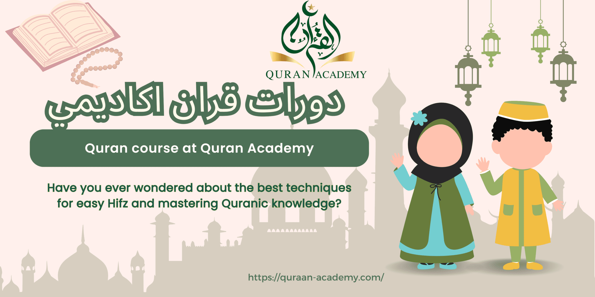 A vibrant educational banner by Quran Academy featuring cute cartoon Muslim kids, an open Quran, and lanterns, promoting interactive Quran online classes for kids with easy Hifz techniques.