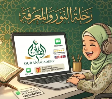 A happy young Muslim girl wearing headphones, enjoying an interactive online Quran class on her laptop. A glowing physical Quran sits on her desk, representing Quran Academy's engaging and trustworthy online Quran courses for children in the West.